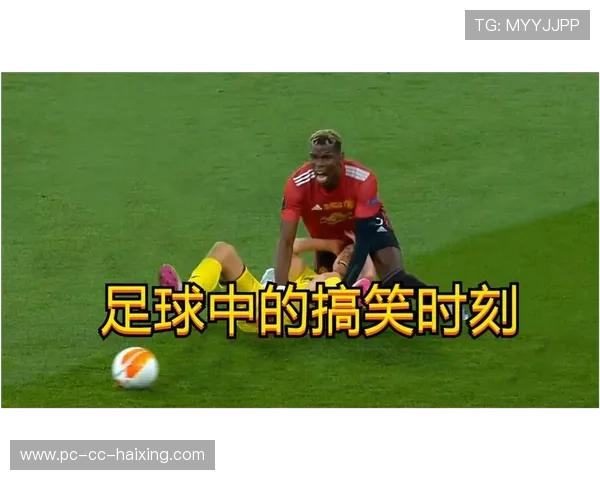 足球明星幽默广告语合集笑翻全场引爆运动魅力